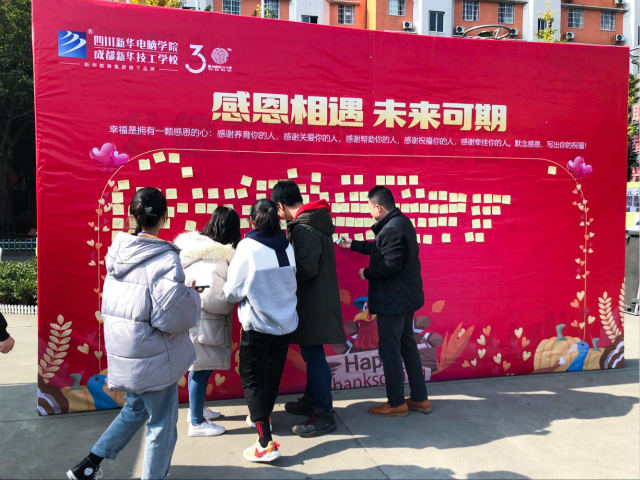 感恩相遇·未来可期|四川新华感恩路上折纸传情系列活动火热进行中