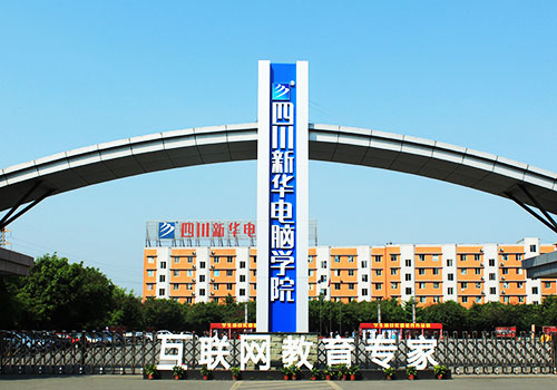 培育核心素养,切合就业需要---职业教育就是就业教育