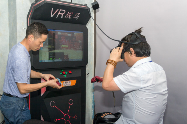 VR就业发展前景