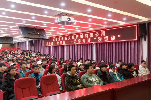 《老师来了》余俊霖:带你走进漫想族