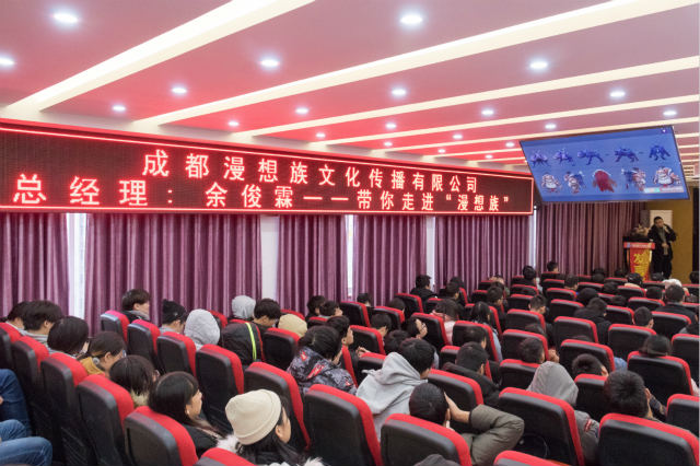 《老师来了》余俊霖:带你走进漫想族