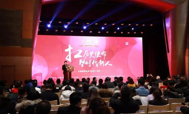 新华教育集团荣膺2018年度“综合实力突出教育集团”