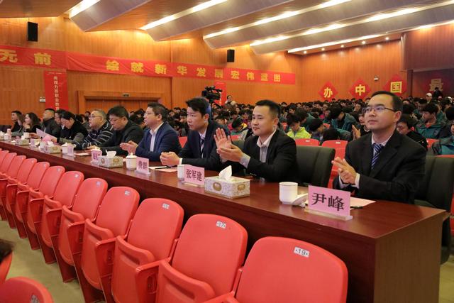 “新华·澜庭集杯”互联网职业技能大赛颁奖盛典启幕!