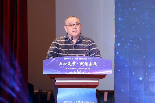 “新华·澜庭集杯”互联网职业技能大赛颁奖盛典启幕!
