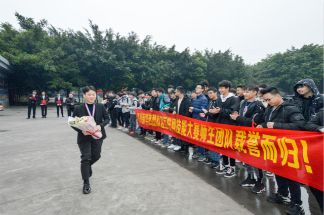 “新华·澜庭集杯”互联网职业技能大赛,四川新华斩获多项殊荣载誉归来!