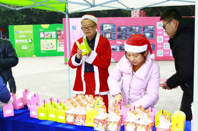 四川新华圣诞狂欢活动,600斤苹果大派送