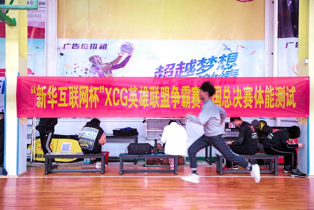 理实结合,新华学子展现专业电竞风采!
