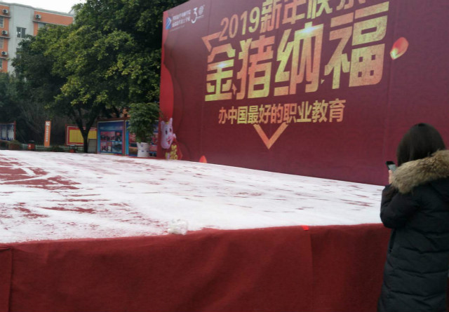 元旦假日嗨翻天,四川新华四重好礼送不停!