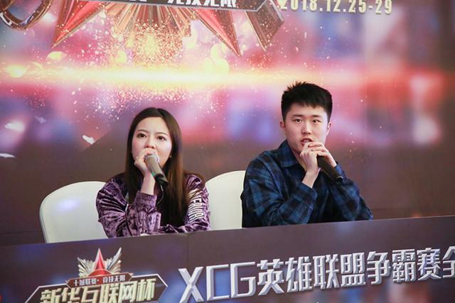 “新华互联网杯”XCG英雄联盟争霸赛全国总决赛见证荣耀诞生!