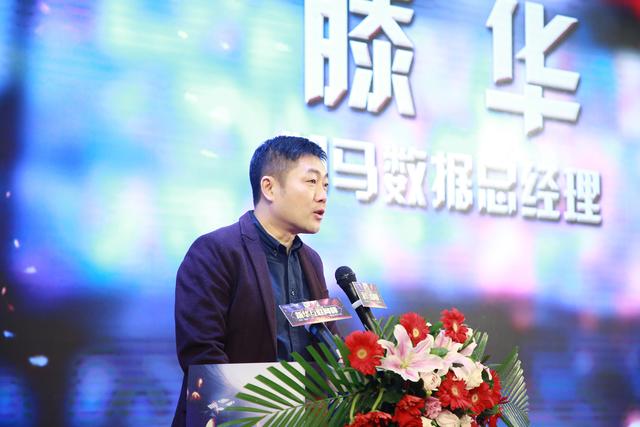 伽马数据总经理滕华:电竞新时代机遇与挑战并存