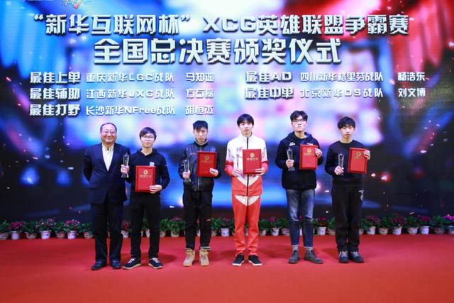 伽马数据总经理滕华:电竞新时代机遇与挑战并存