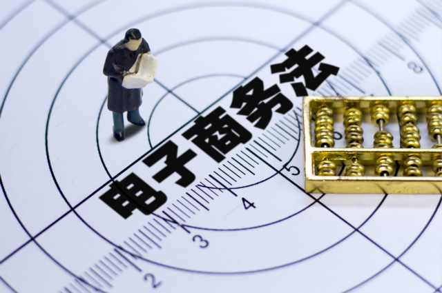 电商法来了,我们可以期待什么?退押金不再难了!