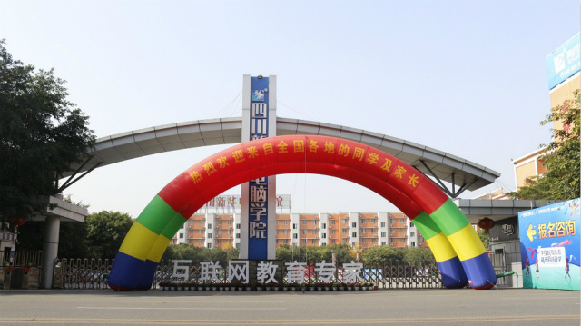 打工返乡学什么技术好?去新华学电脑怎么样?工资高吗?