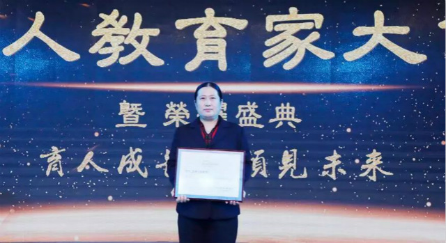 新华教育集团荣获2018-2019年度华人影响力教育集团等七项大奖