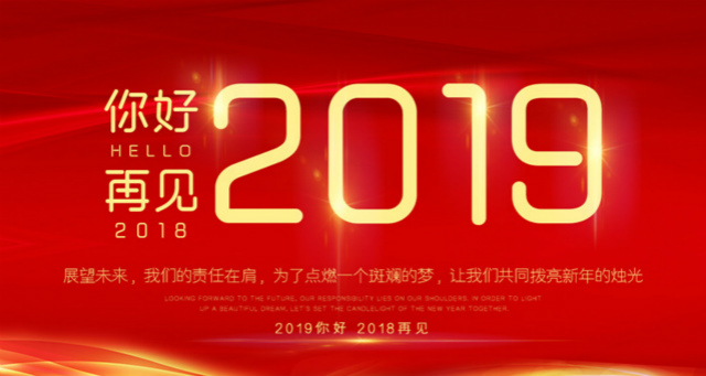 年终回顾:2018年四川新华大咖讲座精彩回放