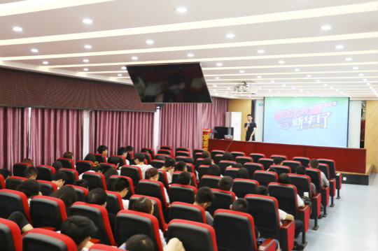 年终回顾:2018年四川新华大咖讲座精彩回放