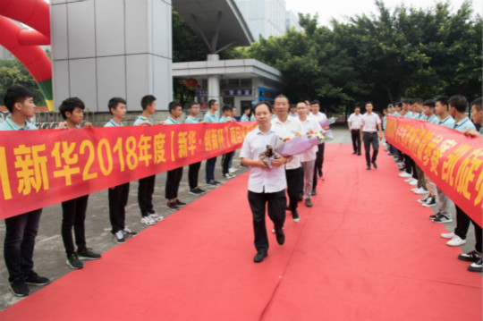 年终盘点(上):2018年四川新华这些精彩的刷屏活动你知道几个?