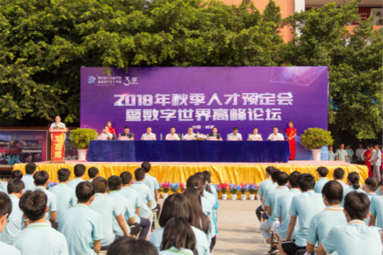 年终盘点(下):2018年四川新华这些精彩的刷屏活动你知道几个?
