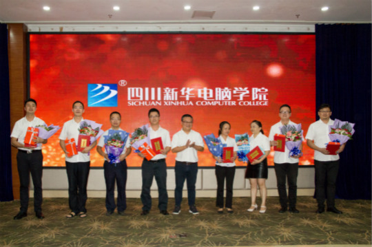 年终盘点(下):2018年四川新华这些精彩的刷屏活动你知道几个?