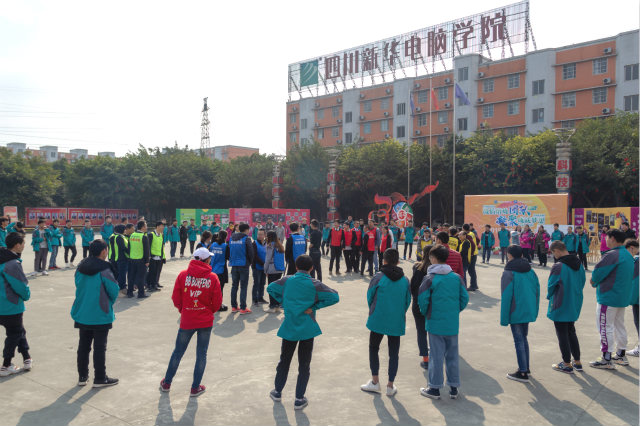 欢天喜地迎新年,四川新华师生欢乐闹新春