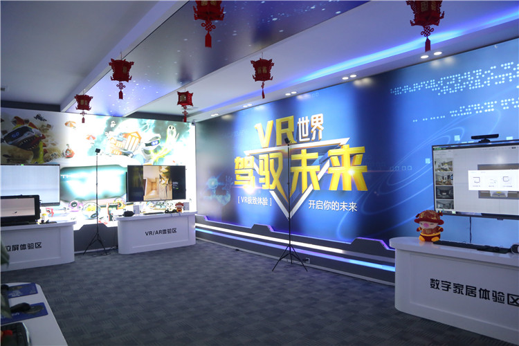 新华互联网科技四大特色学院正式启动