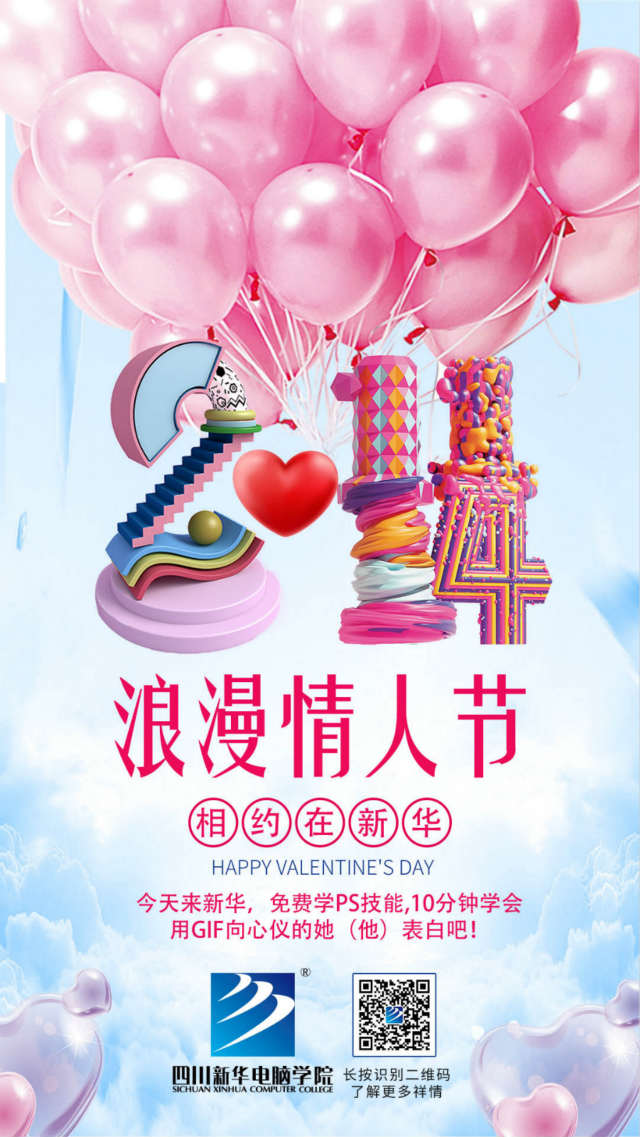 确认过眼神,你是新华人!