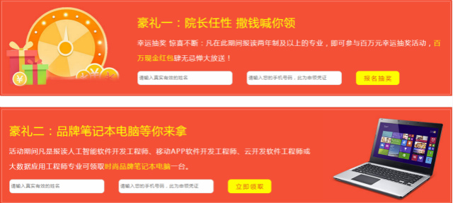 四川新华院长接待日,现金红包疯狂大派送