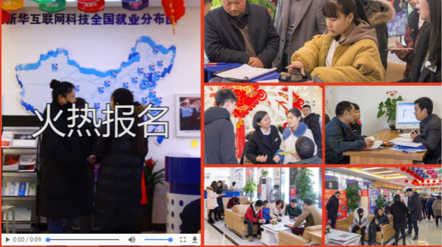 四川新华院长接待日,现金红包疯狂大派送
