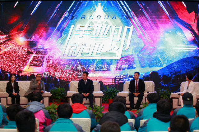 毕业即就业!AI时代的互联网职业教育