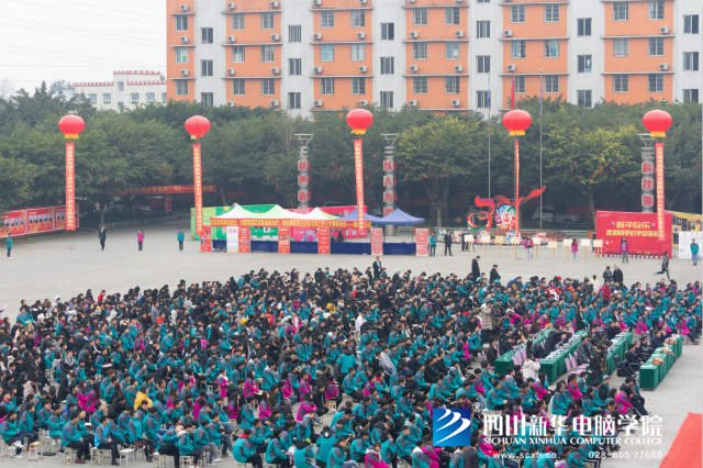 “聚力新华 赋能未来”2019新华互联网科技人才预定会盛大启动