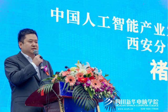 “聚力新华 赋能未来”2019新华互联网科技人才预定会盛大启动