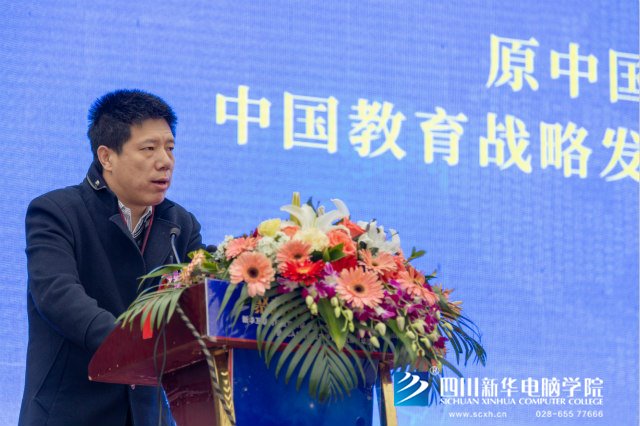 “聚力新华 赋能未来”2019新华互联网科技人才预定会盛大启动