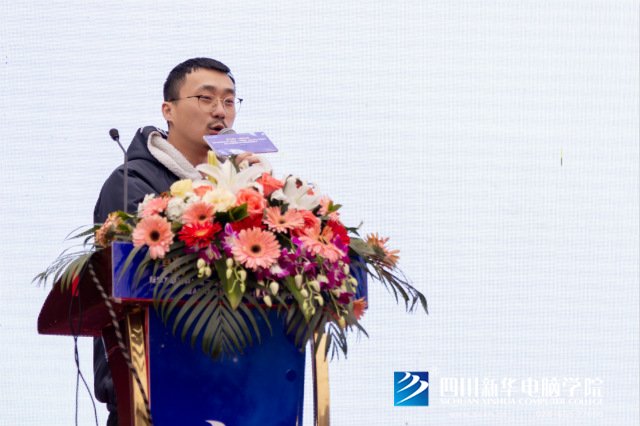 “聚力新华 赋能未来”2019新华互联网科技人才预定会盛大启动