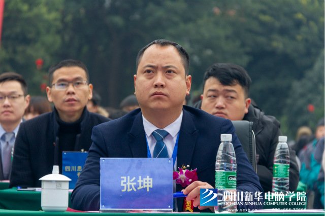 “聚力新华 赋能未来”2019新华互联网科技人才预定会盛大启动