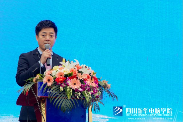 “聚力新华 赋能未来”2019新华互联网科技人才预定会盛大启动