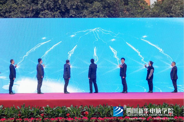 “聚力新华 赋能未来”2019新华互联网科技人才预定会盛大启动