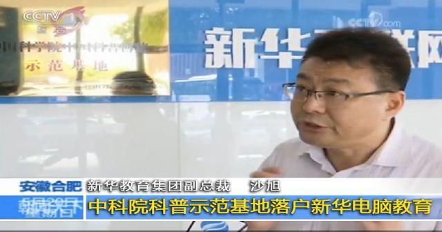 关于国务院颁布《国家职业教育改革实施方案》的通知
