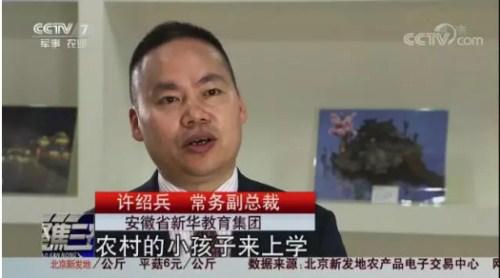 关于国务院颁布《国家职业教育改革实施方案》的通知