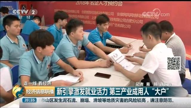 关于国务院颁布《国家职业教育改革实施方案》的通知