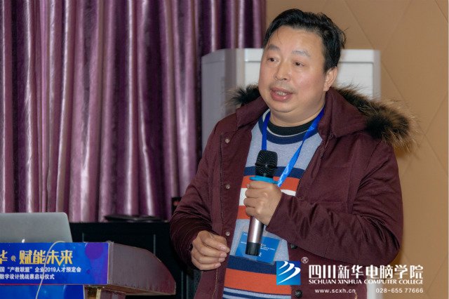《老师来了》让名家宅配告诉你如何做好自己的职位规划