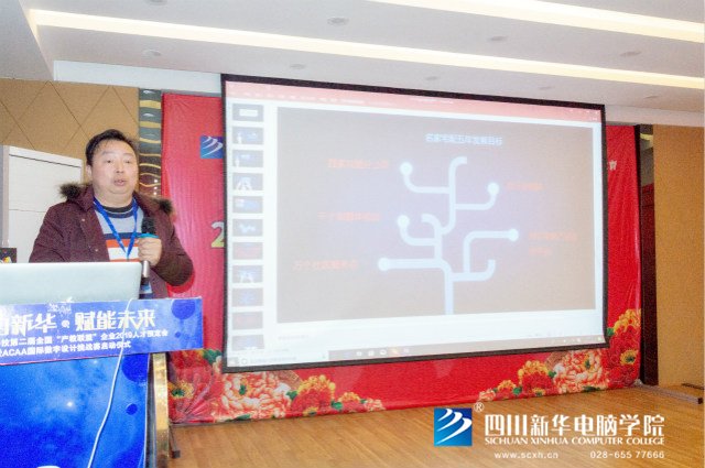 《老师来了》让名家宅配告诉你如何做好自己的职位规划