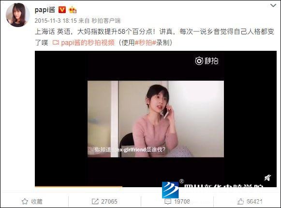 方言+市井类内容=短视频下一个增长点?