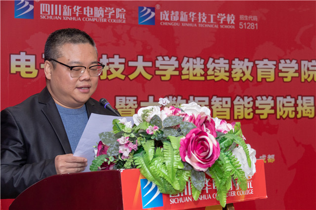 阳春三月,好事不断!校校签约再上新台阶、大数据智能学院正式揭牌!