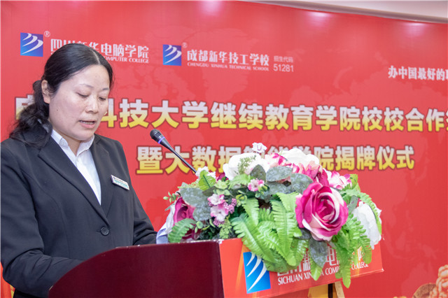 阳春三月,好事不断!校校签约再上新台阶、大数据智能学院正式揭牌!
