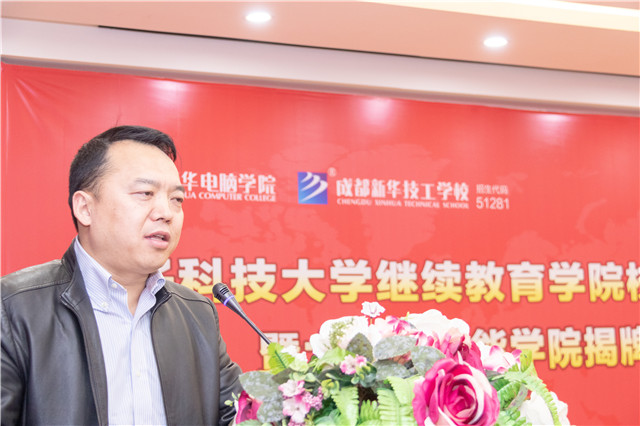 阳春三月,好事不断!校校签约再上新台阶、大数据智能学院正式揭牌!