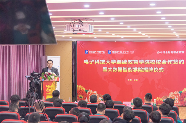 阳春三月,好事不断!校校签约再上新台阶、大数据智能学院正式揭牌!