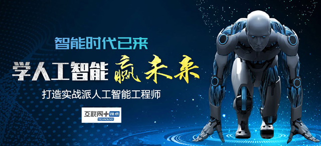 #聚焦两会#看人工智能