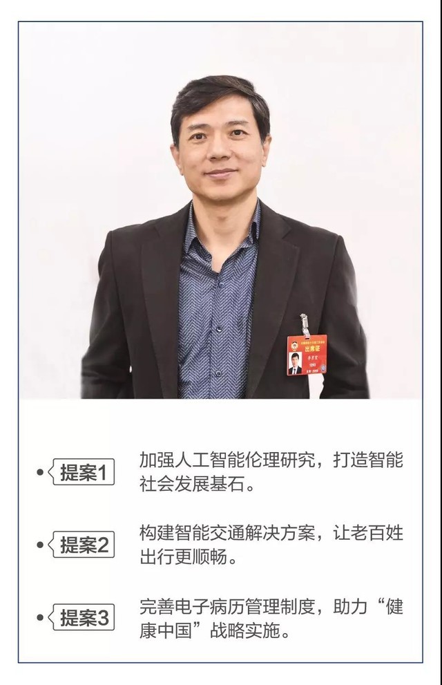 #聚焦两会#看人工智能