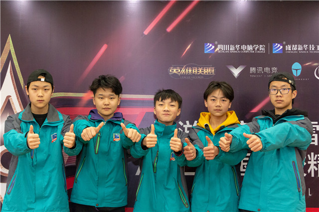 神游电竞·雷神杯全国高校电竞联赛ACL精英赛成都站奏响历史强音