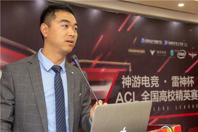 神游电竞·雷神杯全国高校电竞联赛ACL精英赛成都站奏响历史强音